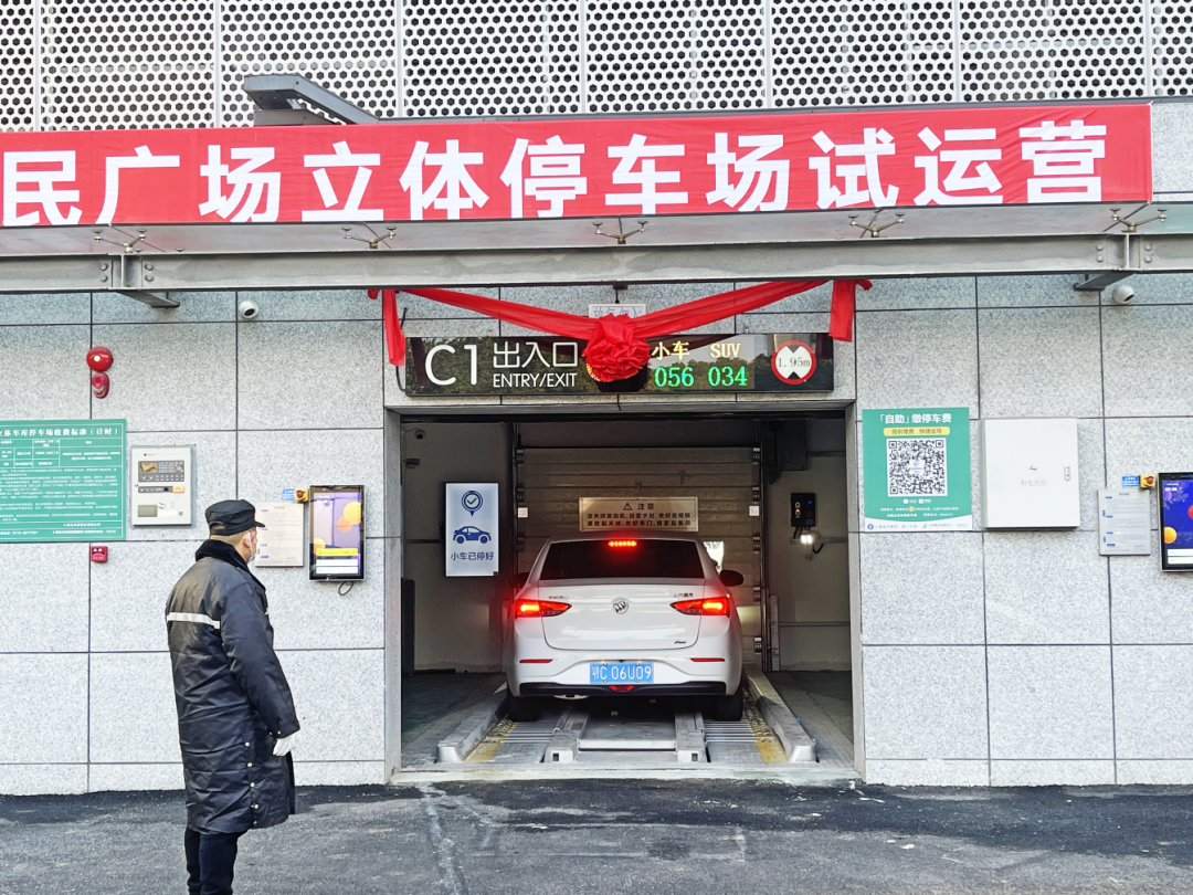 建筑杂志社:湖北打造“全市一个停车场”破解城市“停车难”(图1)